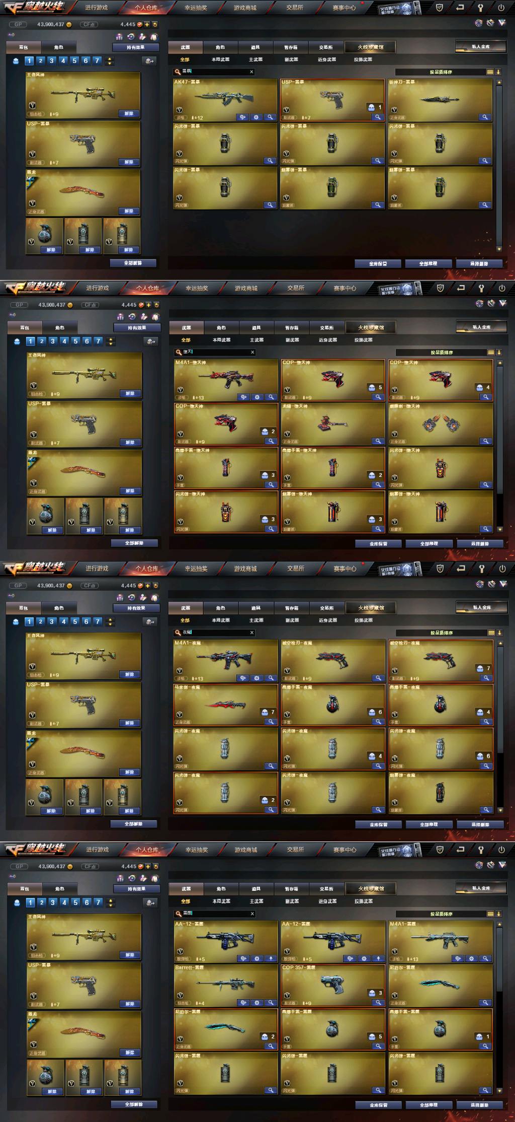 picture loss