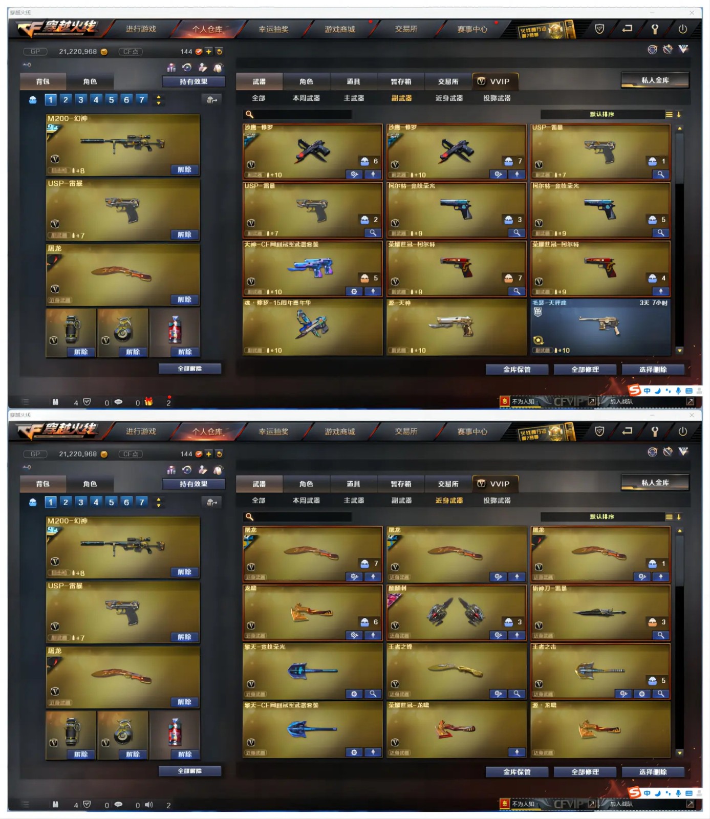 picture loss