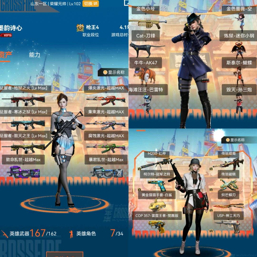 picture loss