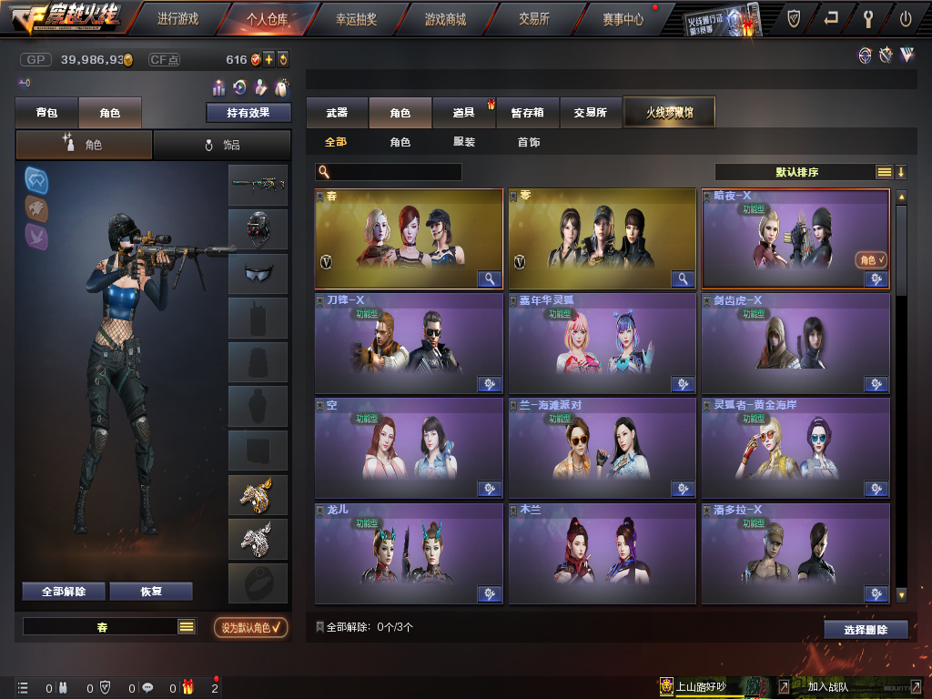 ios游戏租号软件(ios游戏租号软件穿越火线)