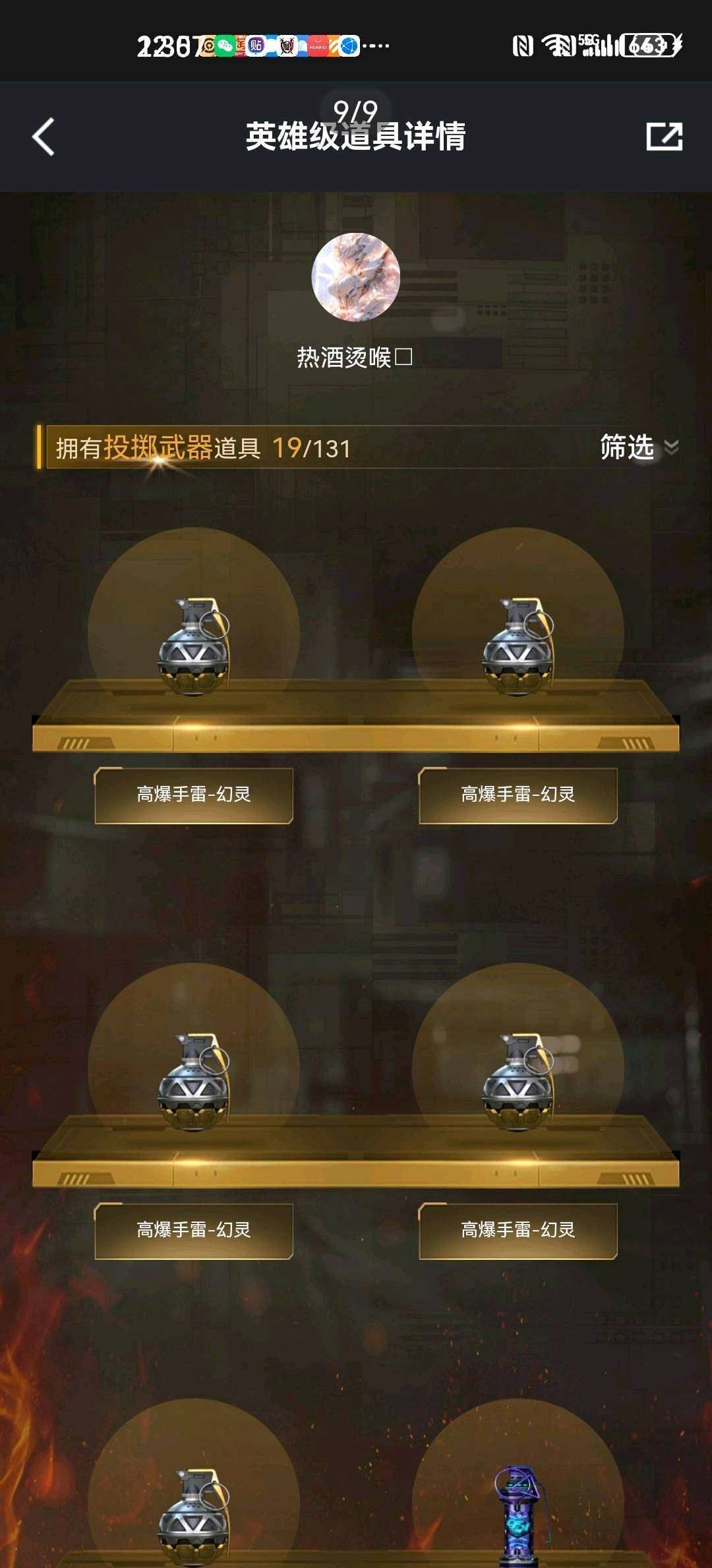 picture loss