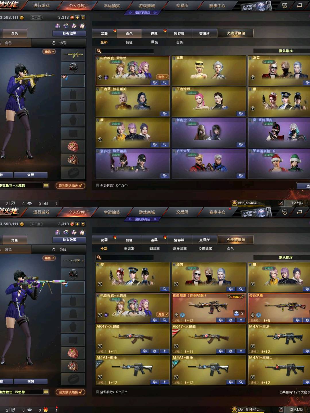 picture loss