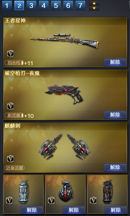 picture loss