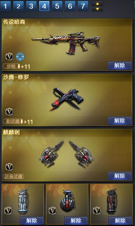 picture loss