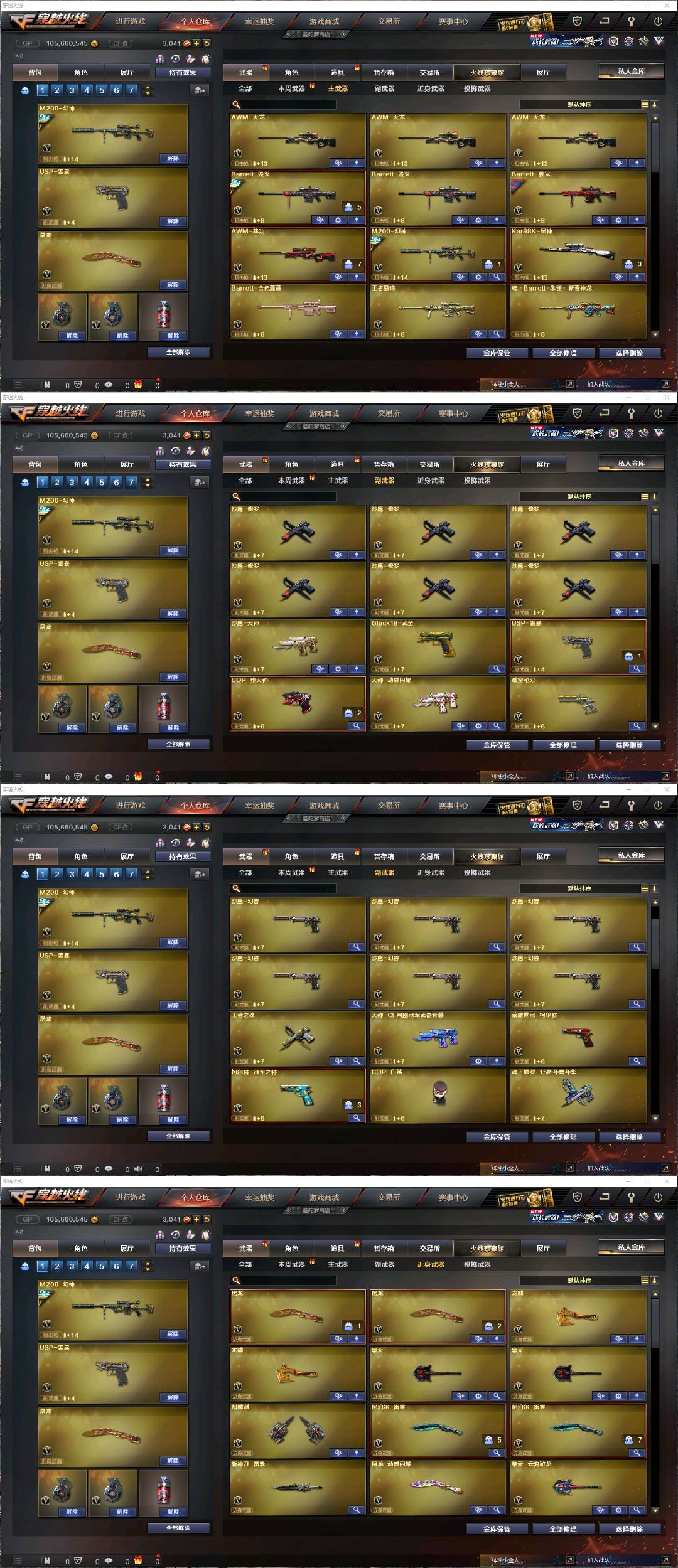 picture loss