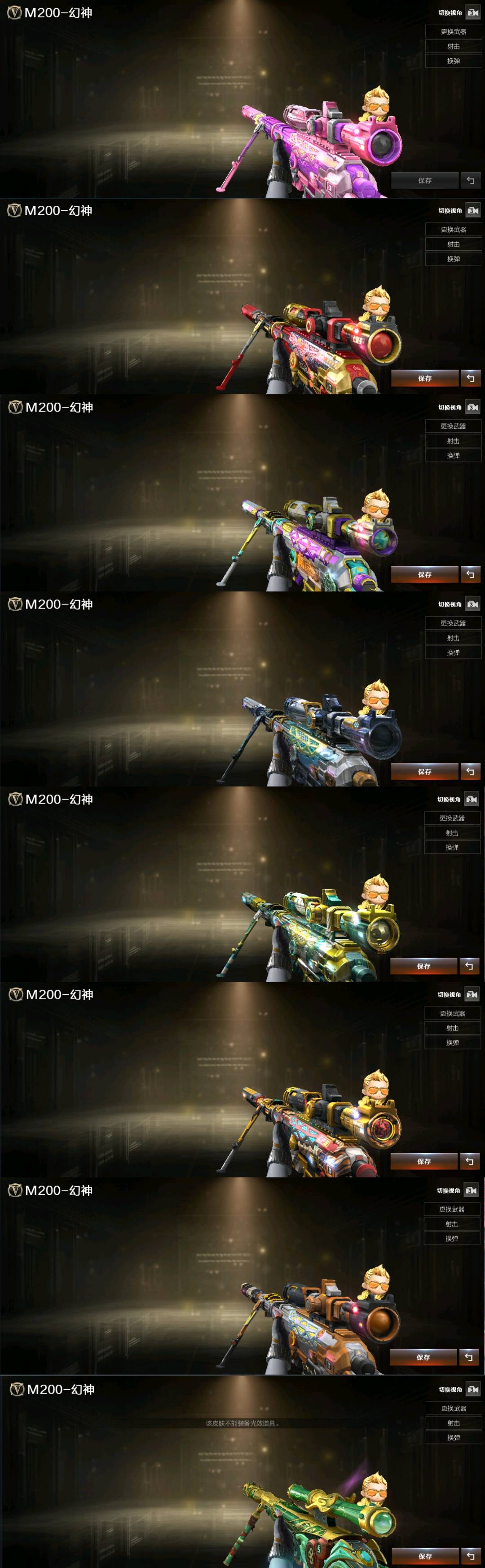 picture loss