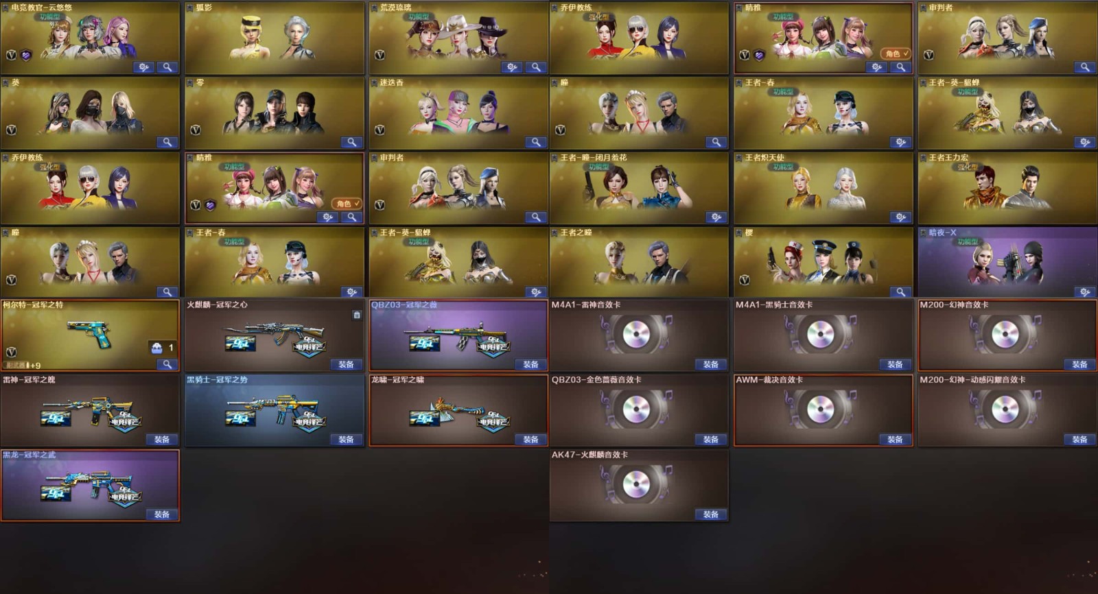 picture loss