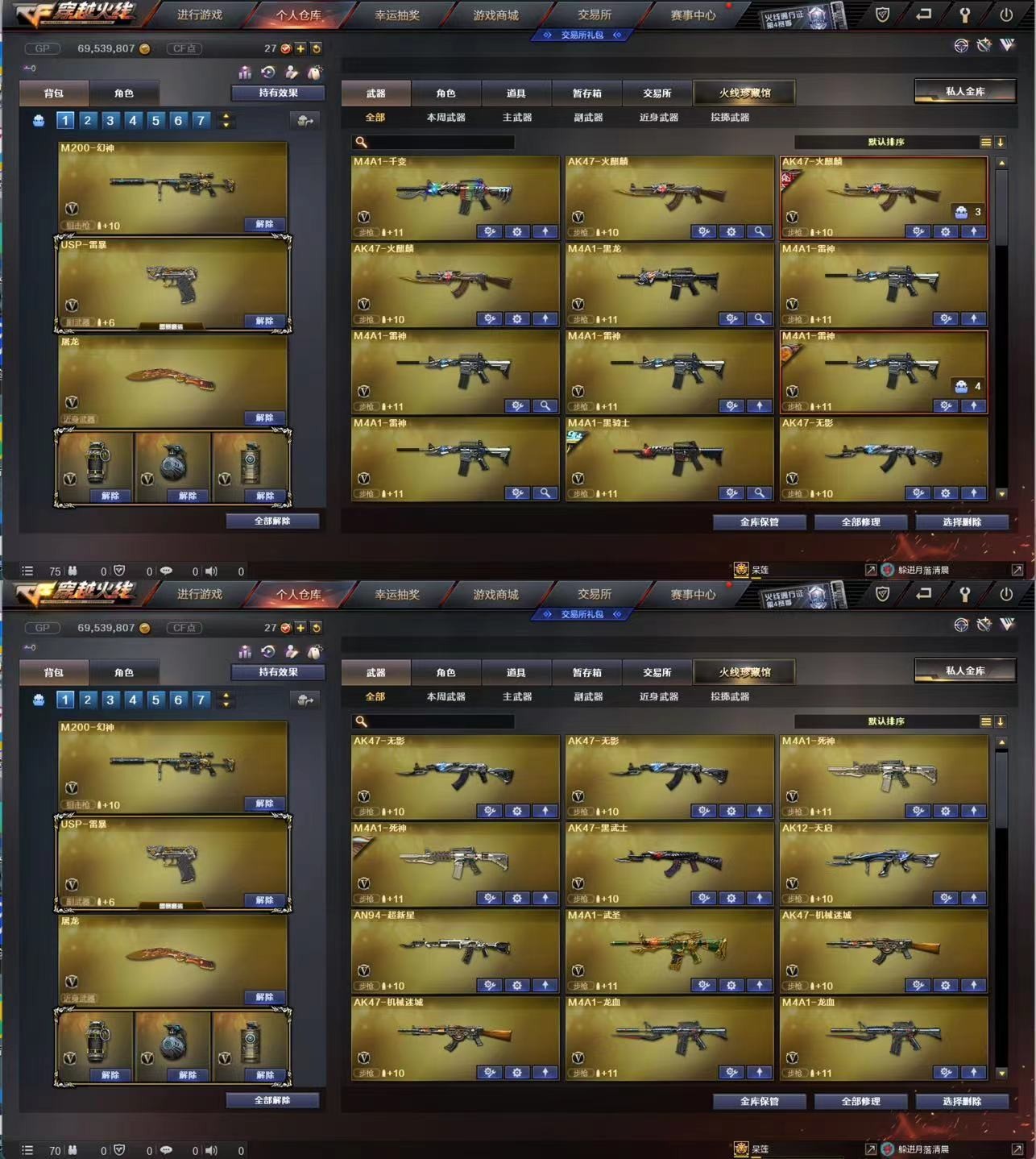 picture loss