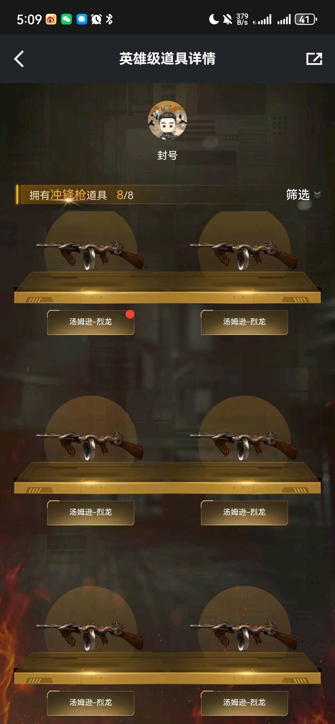 picture loss