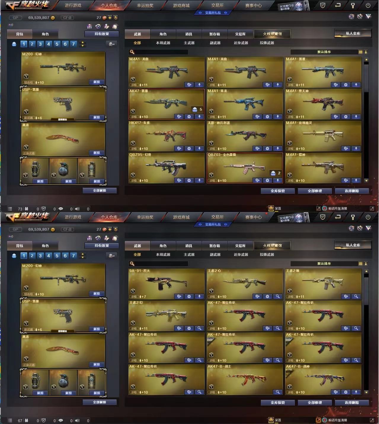 picture loss