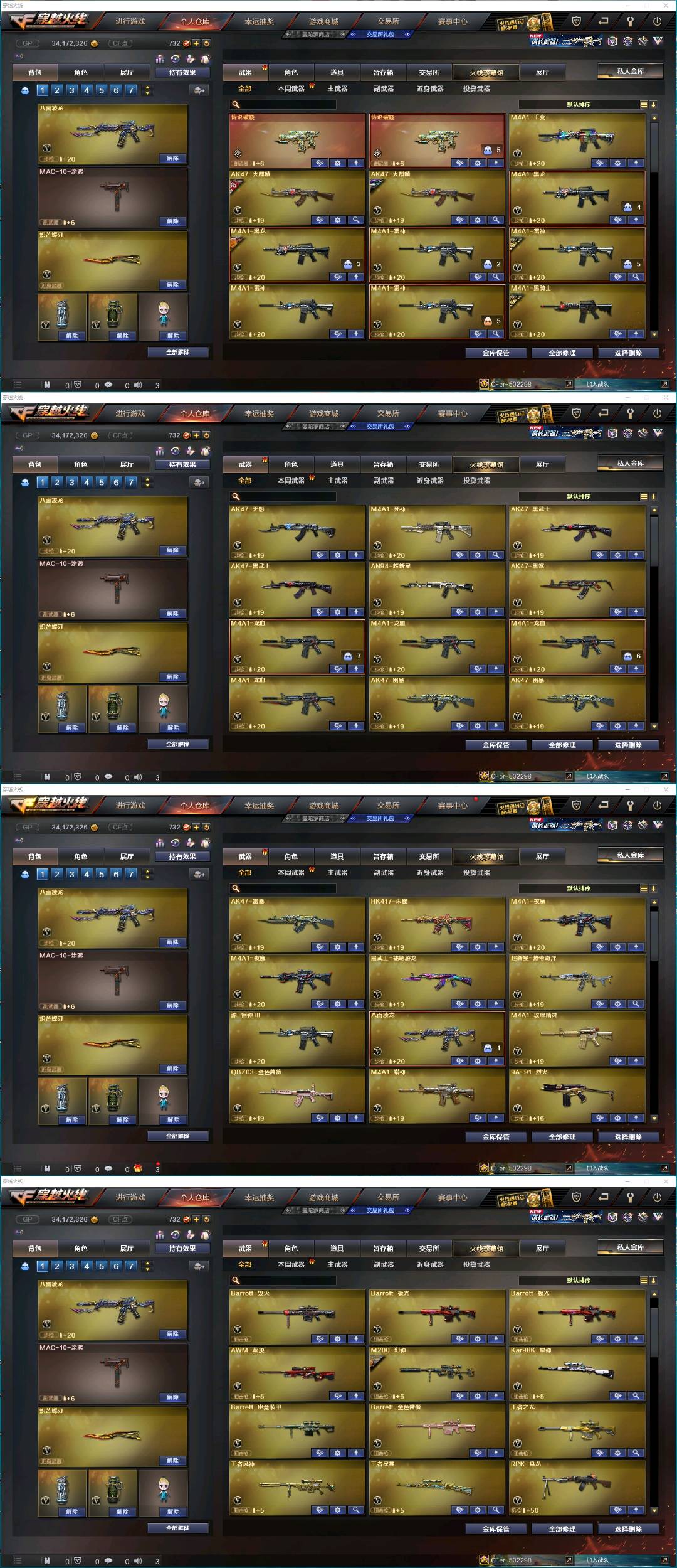 picture loss