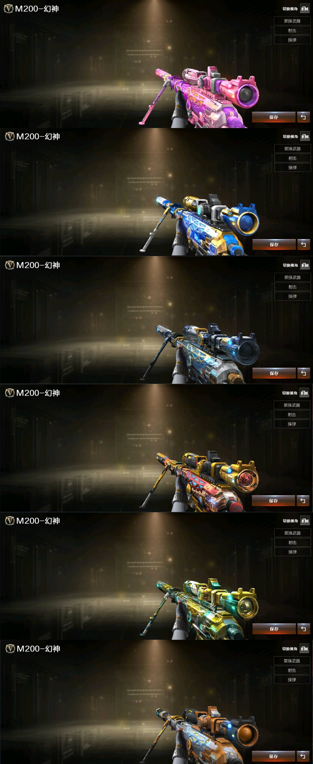 picture loss