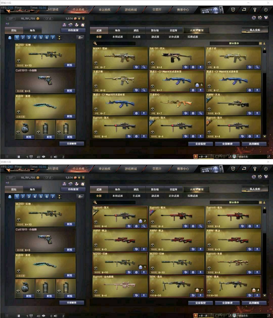 picture loss