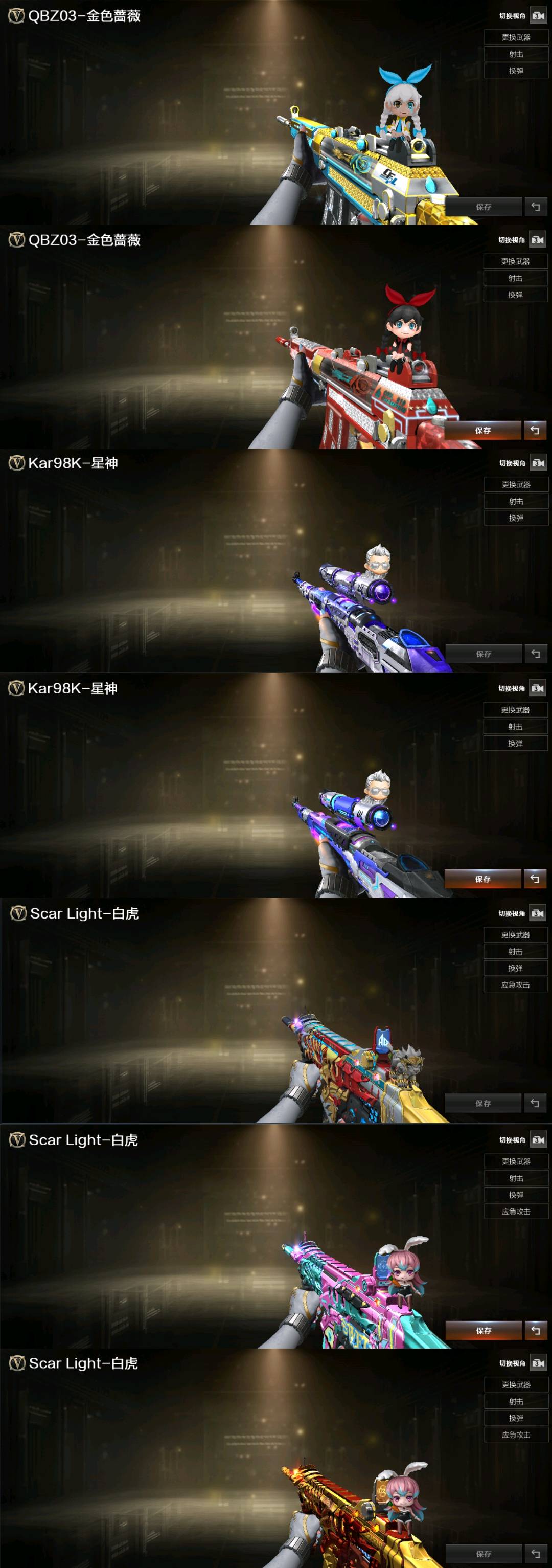 picture loss