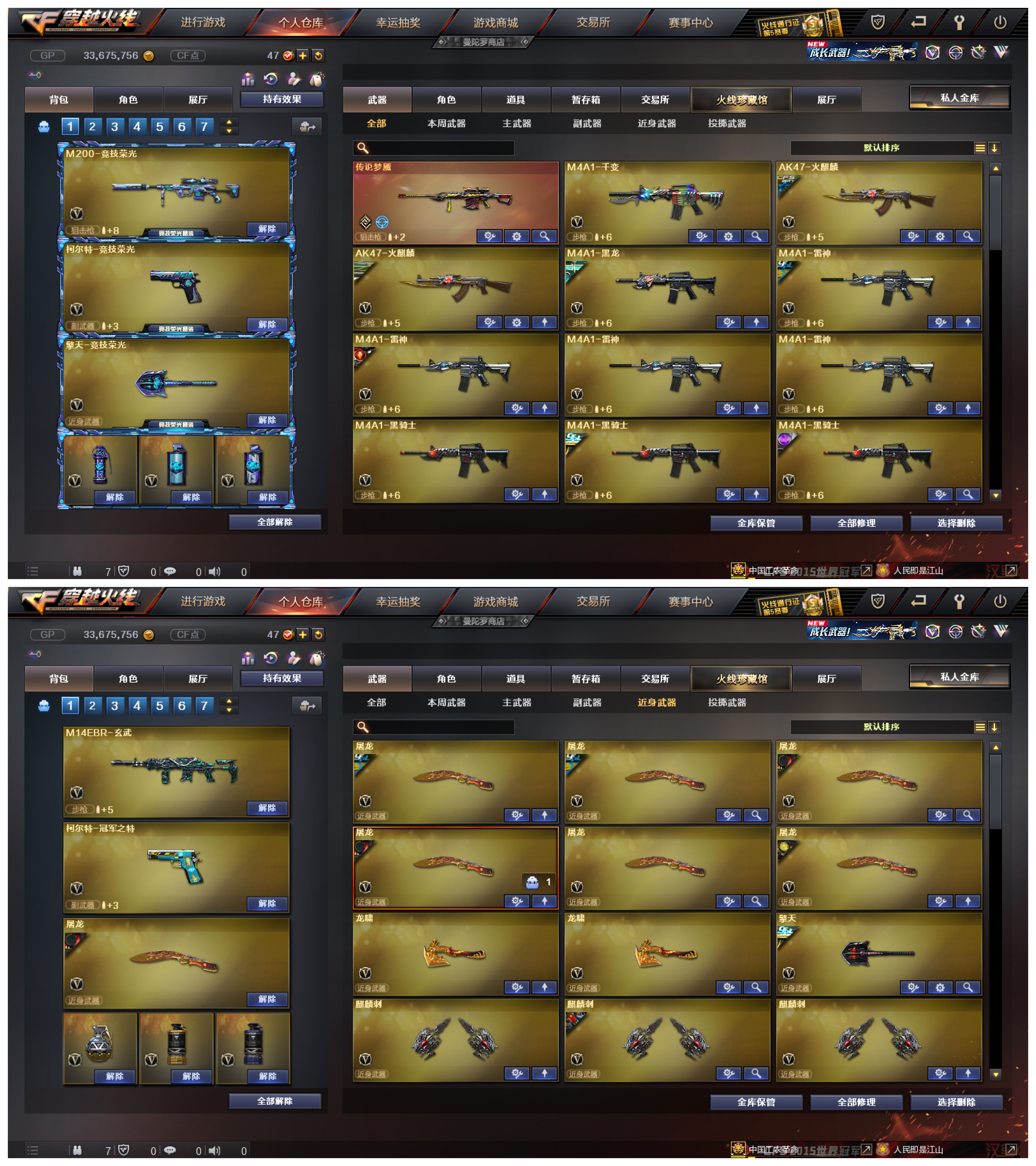 picture loss
