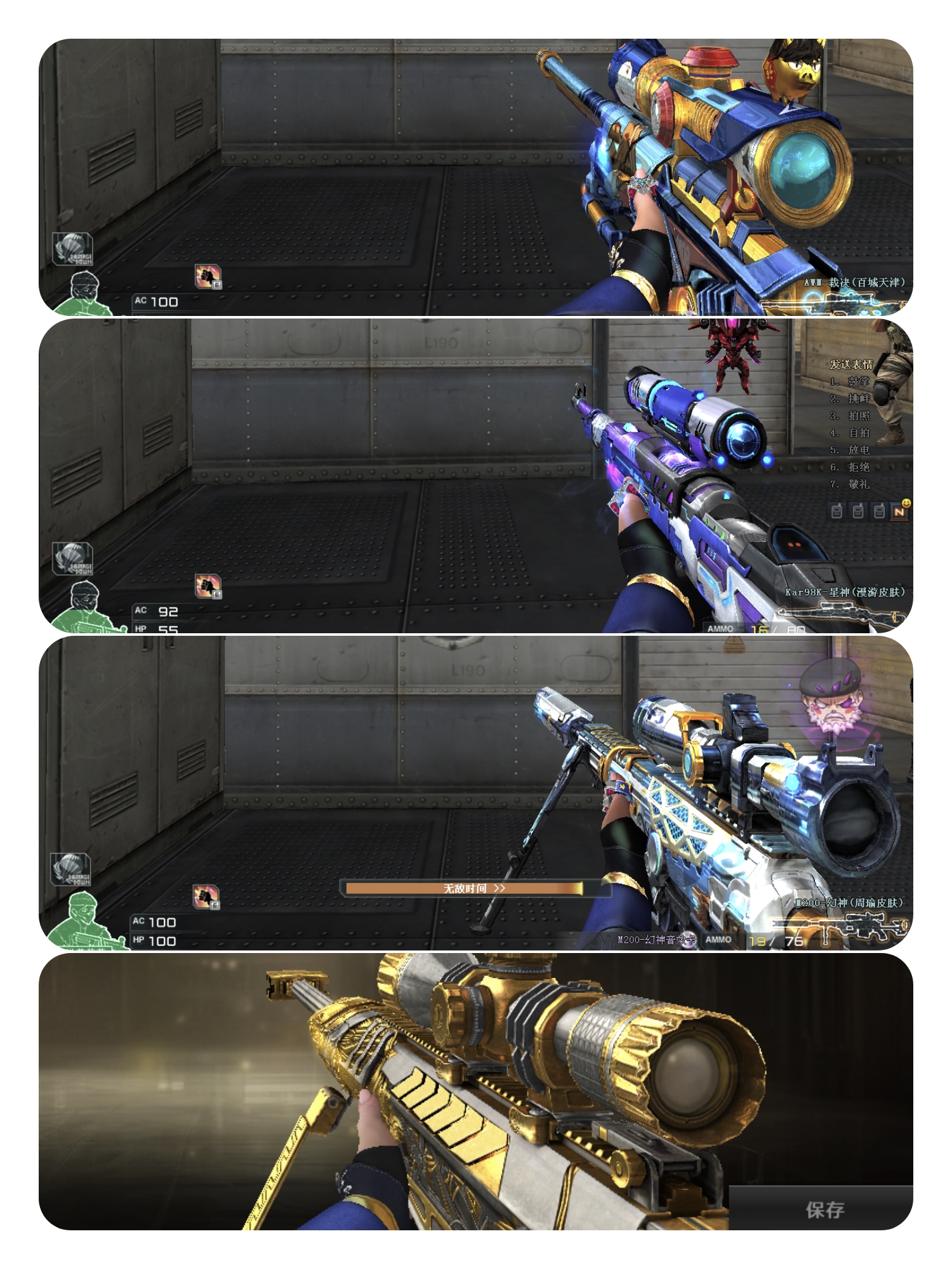 picture loss