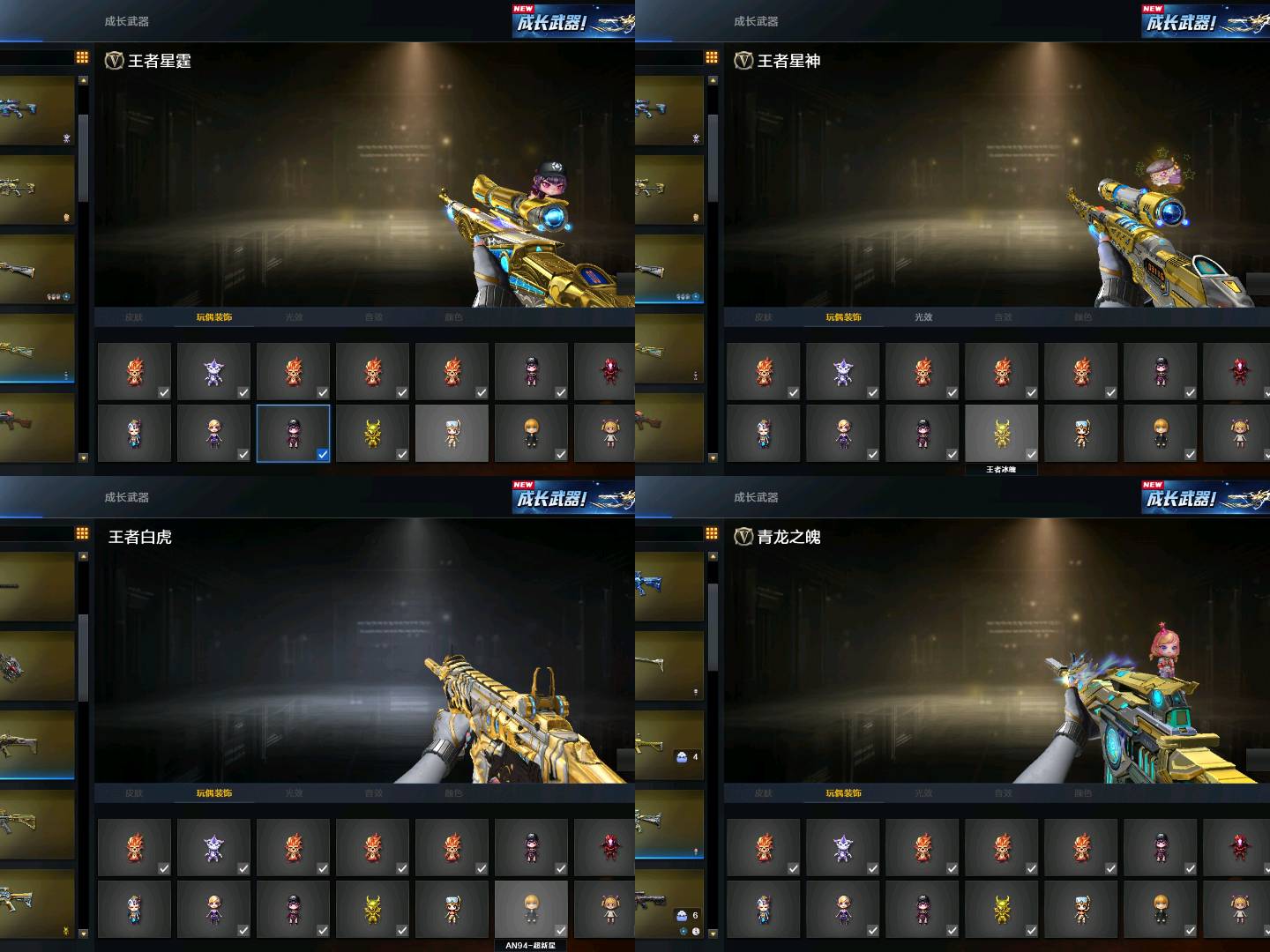 picture loss