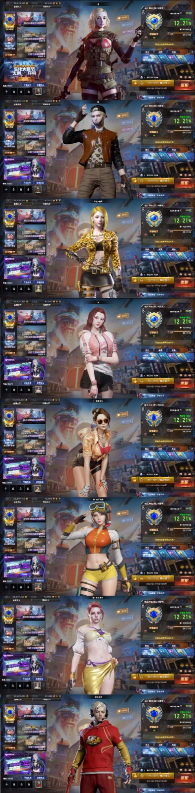 picture loss