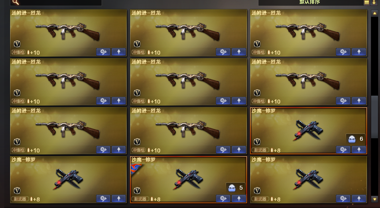 picture loss