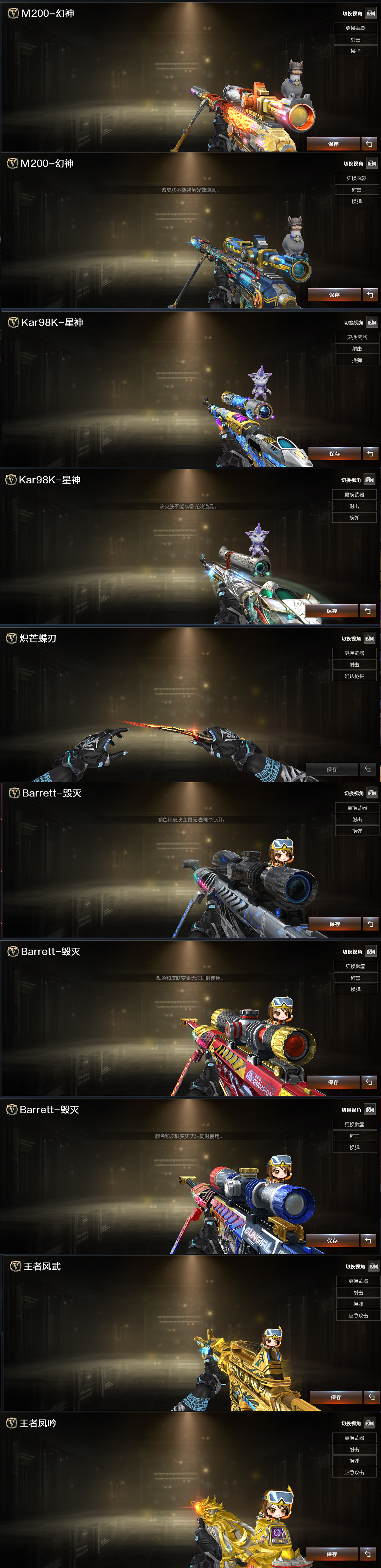 picture loss