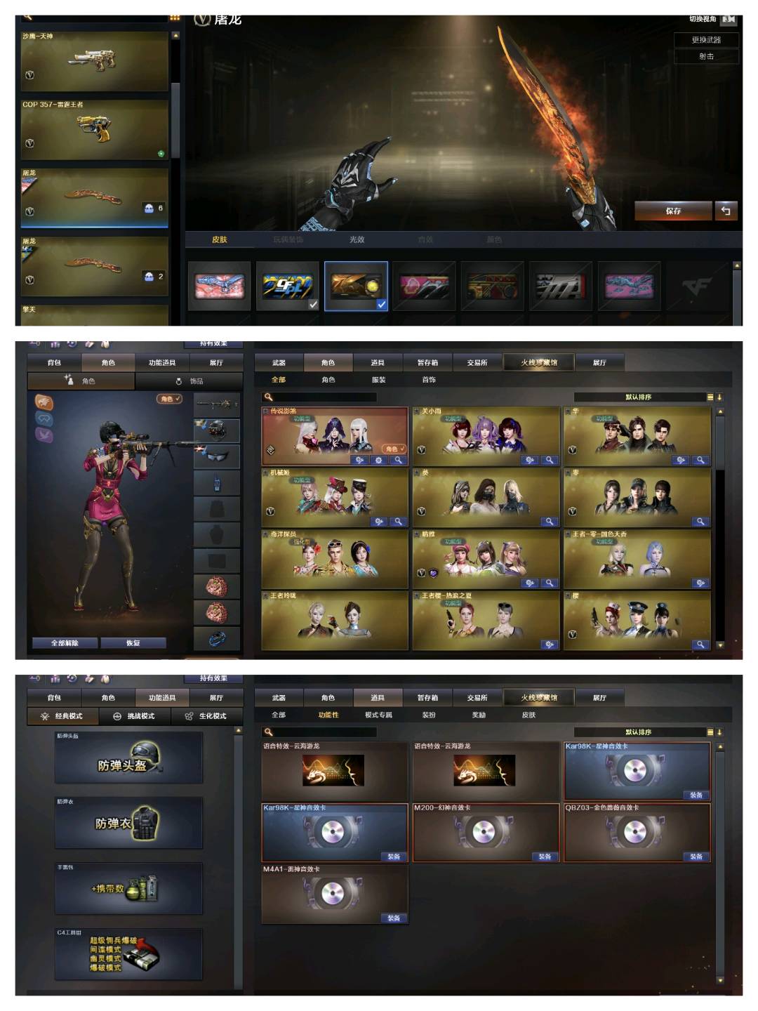 picture loss