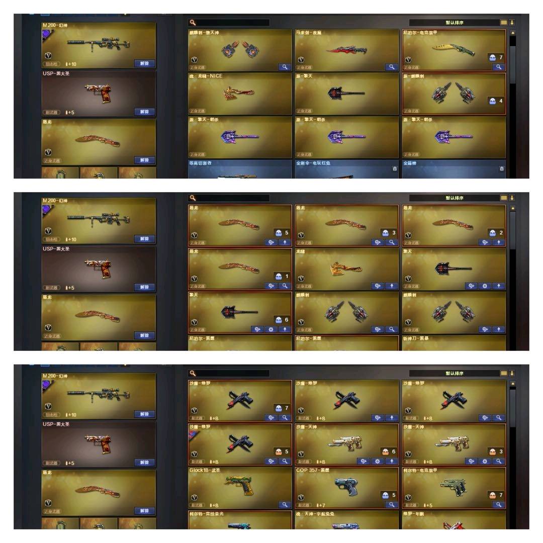 picture loss
