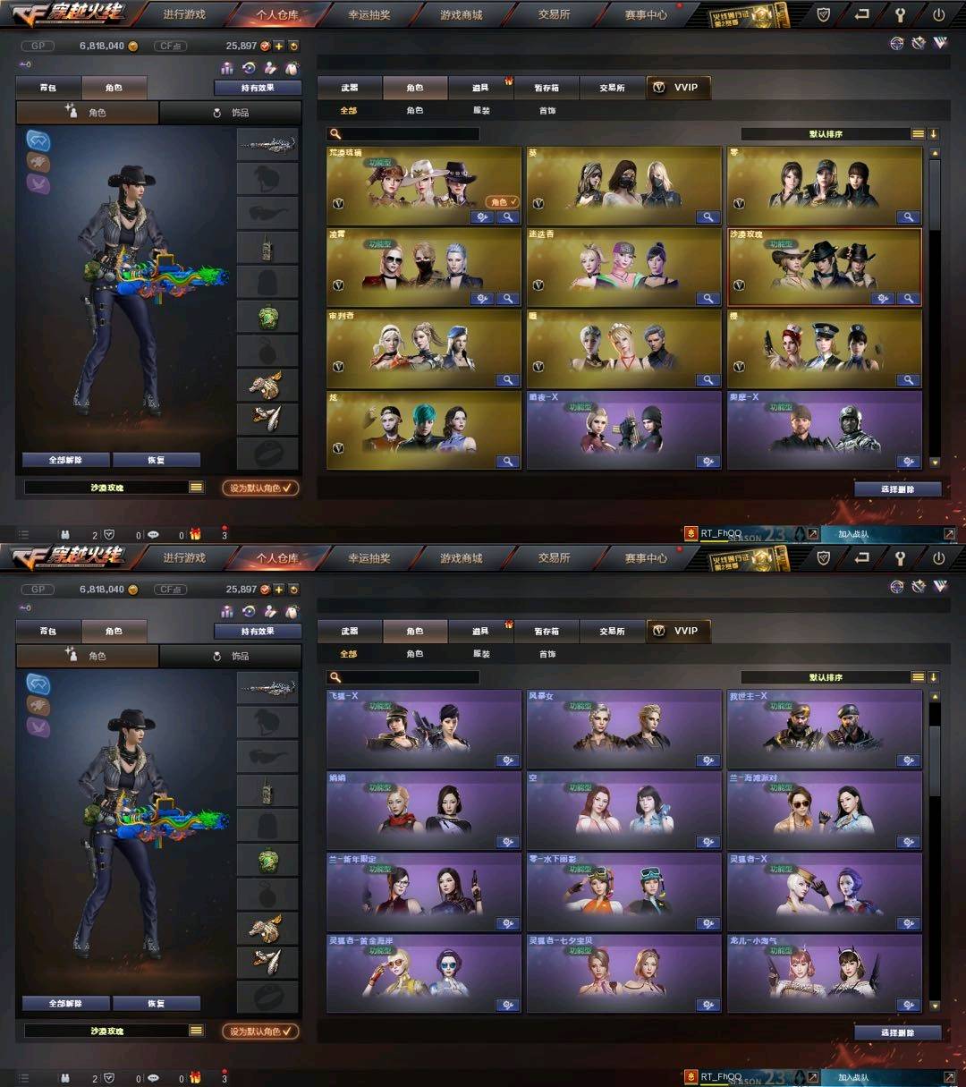 picture loss