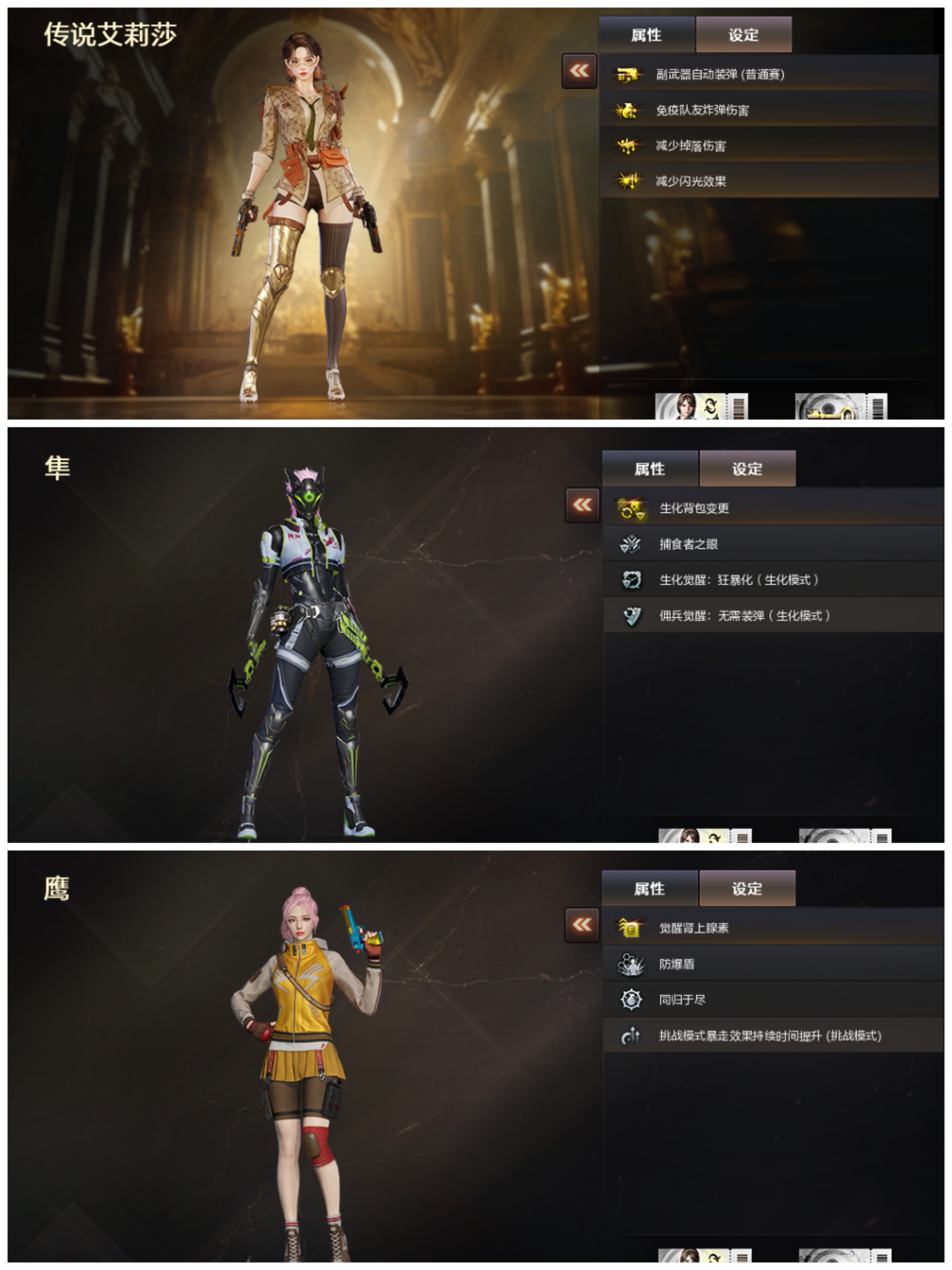 picture loss