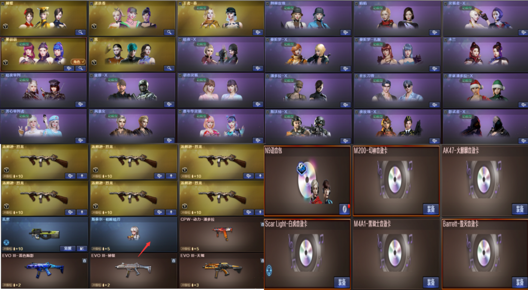 picture loss