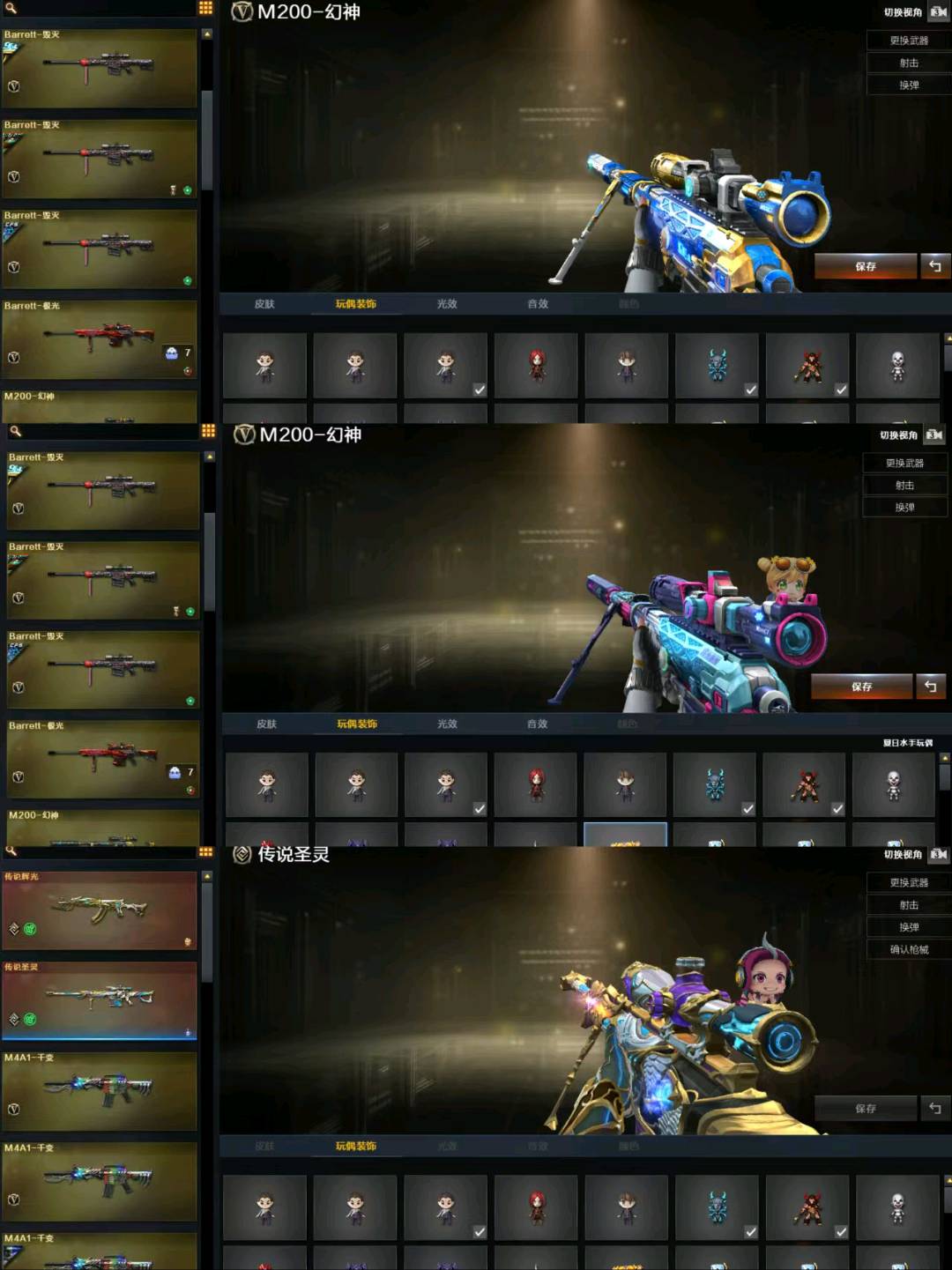 picture loss