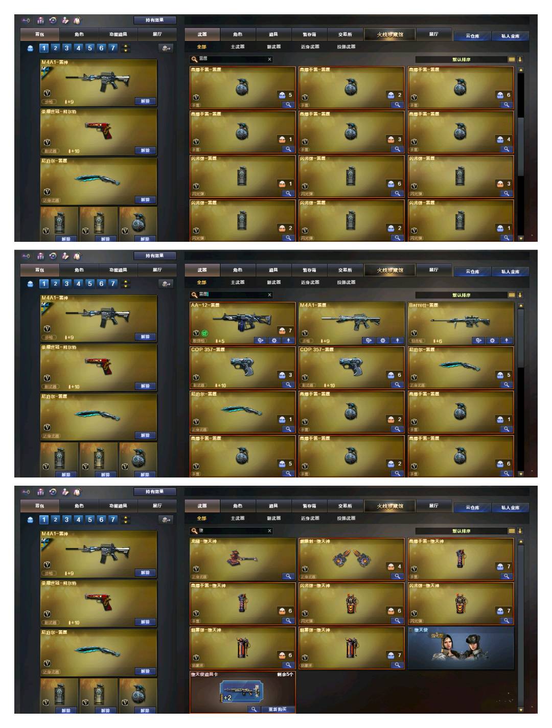 picture loss