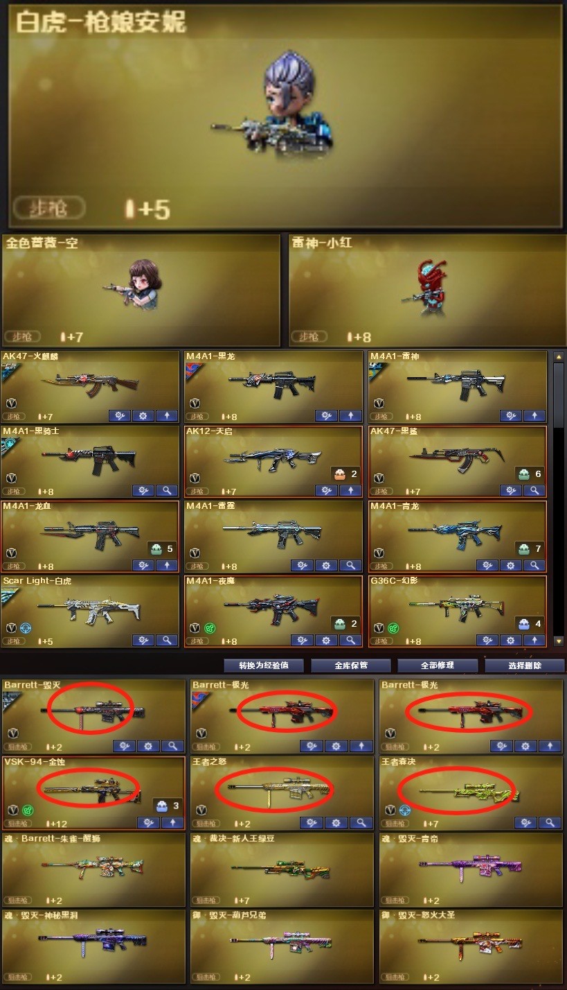 picture loss