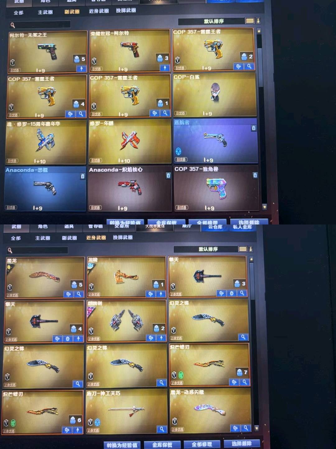 picture loss