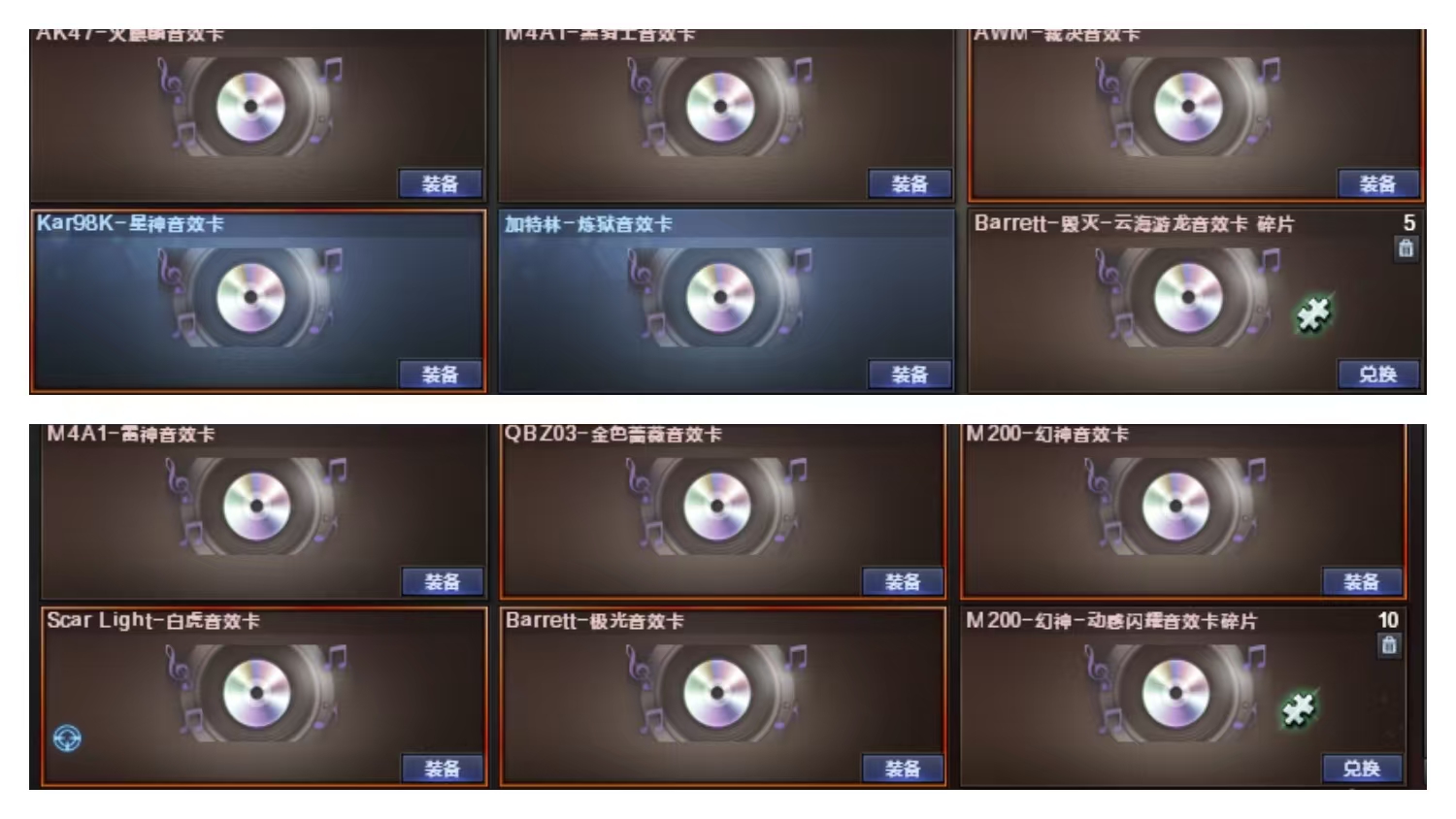 picture loss