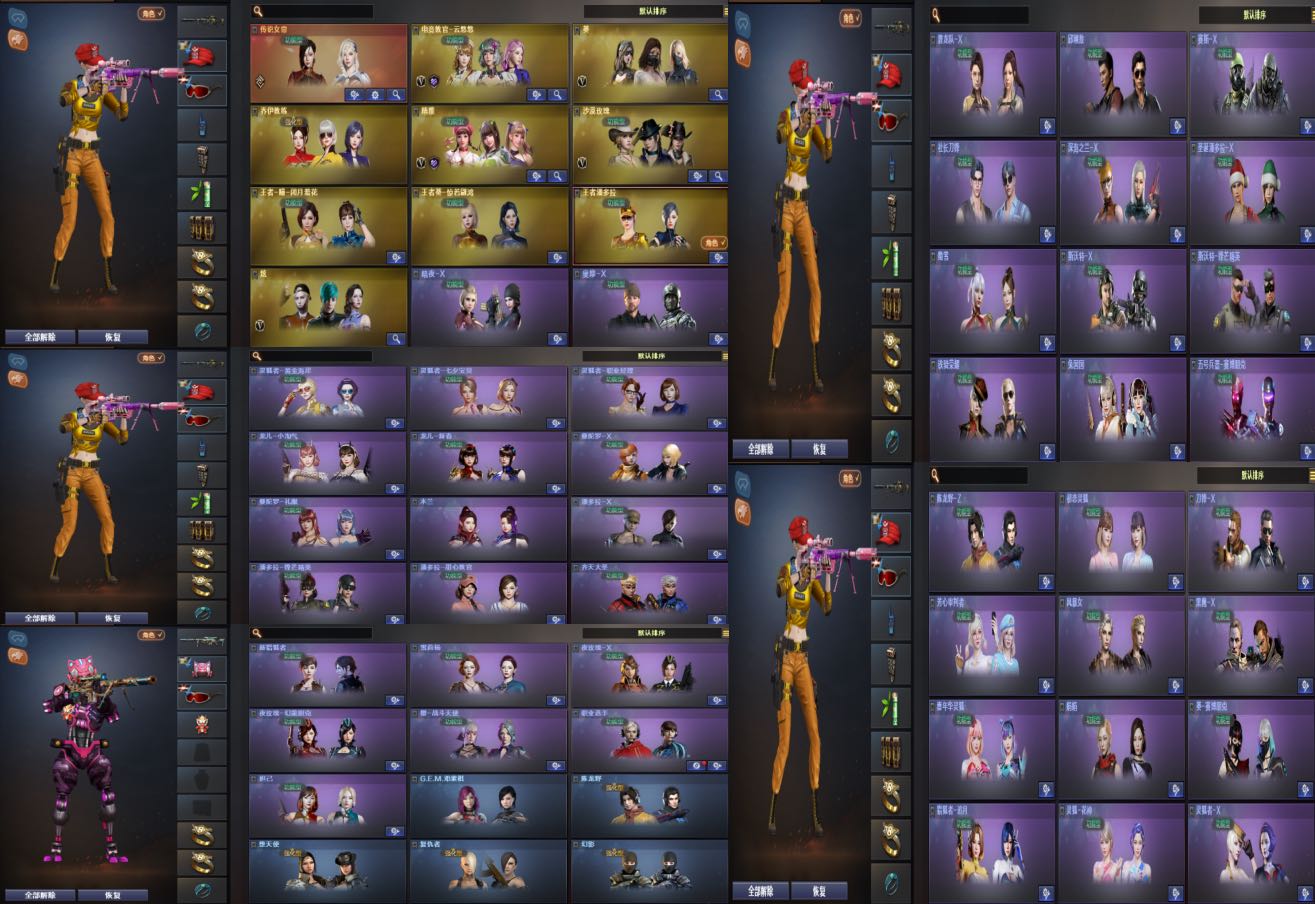 picture loss