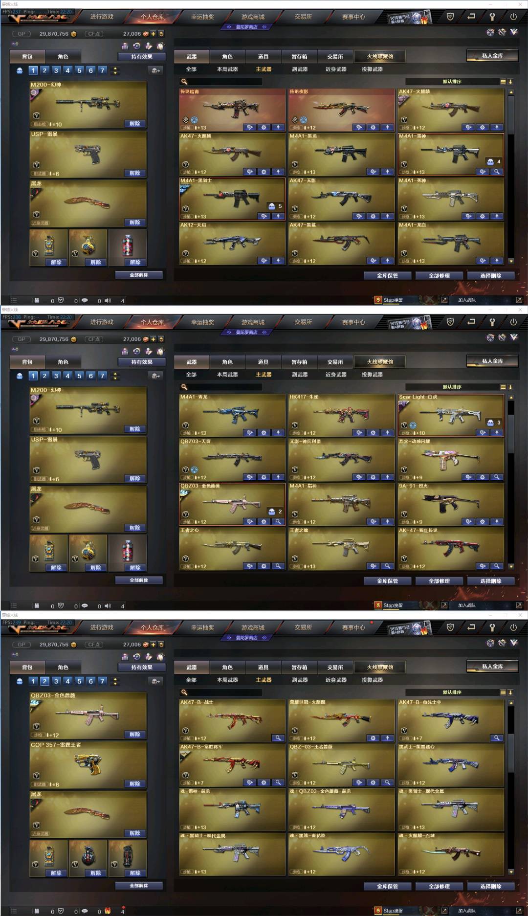 picture loss