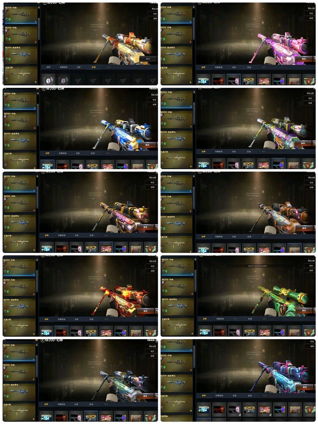 picture loss