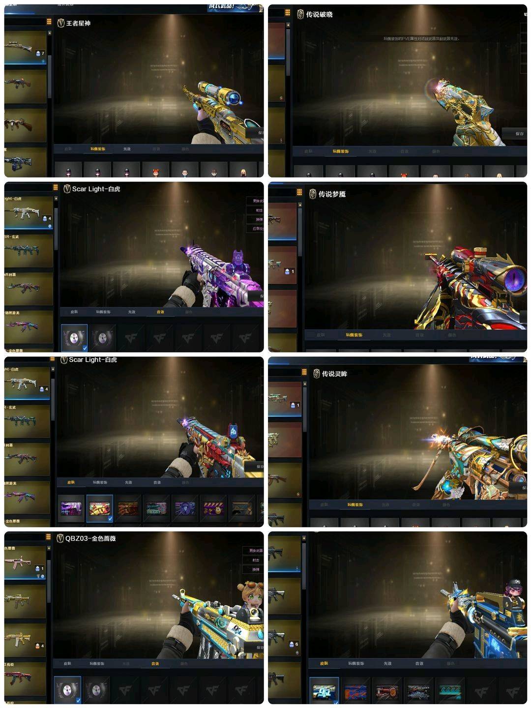 picture loss