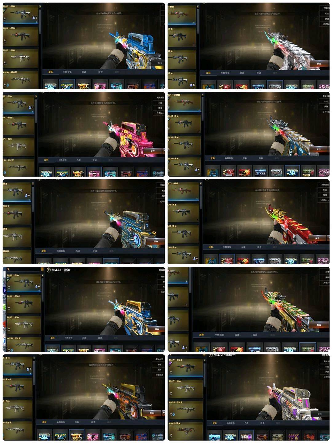 picture loss