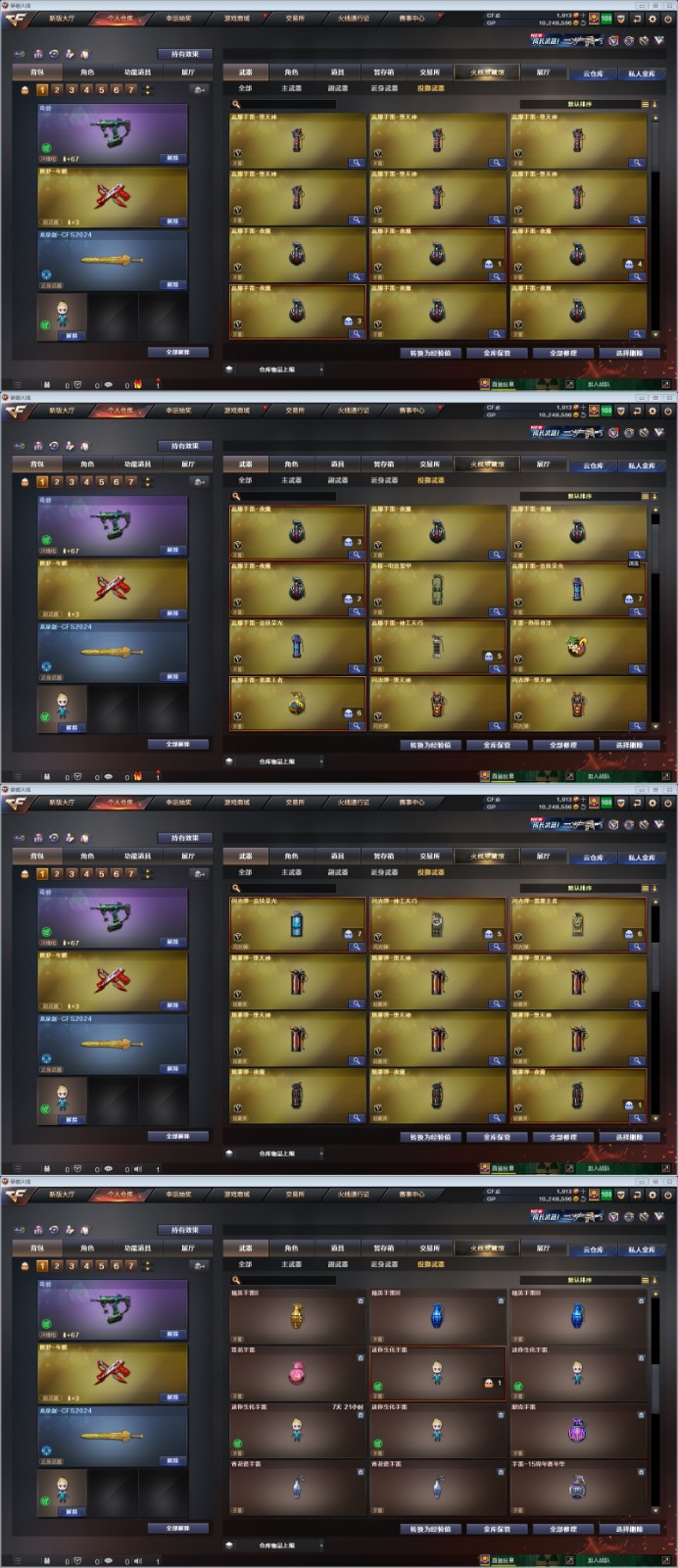 picture loss