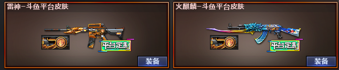 picture loss