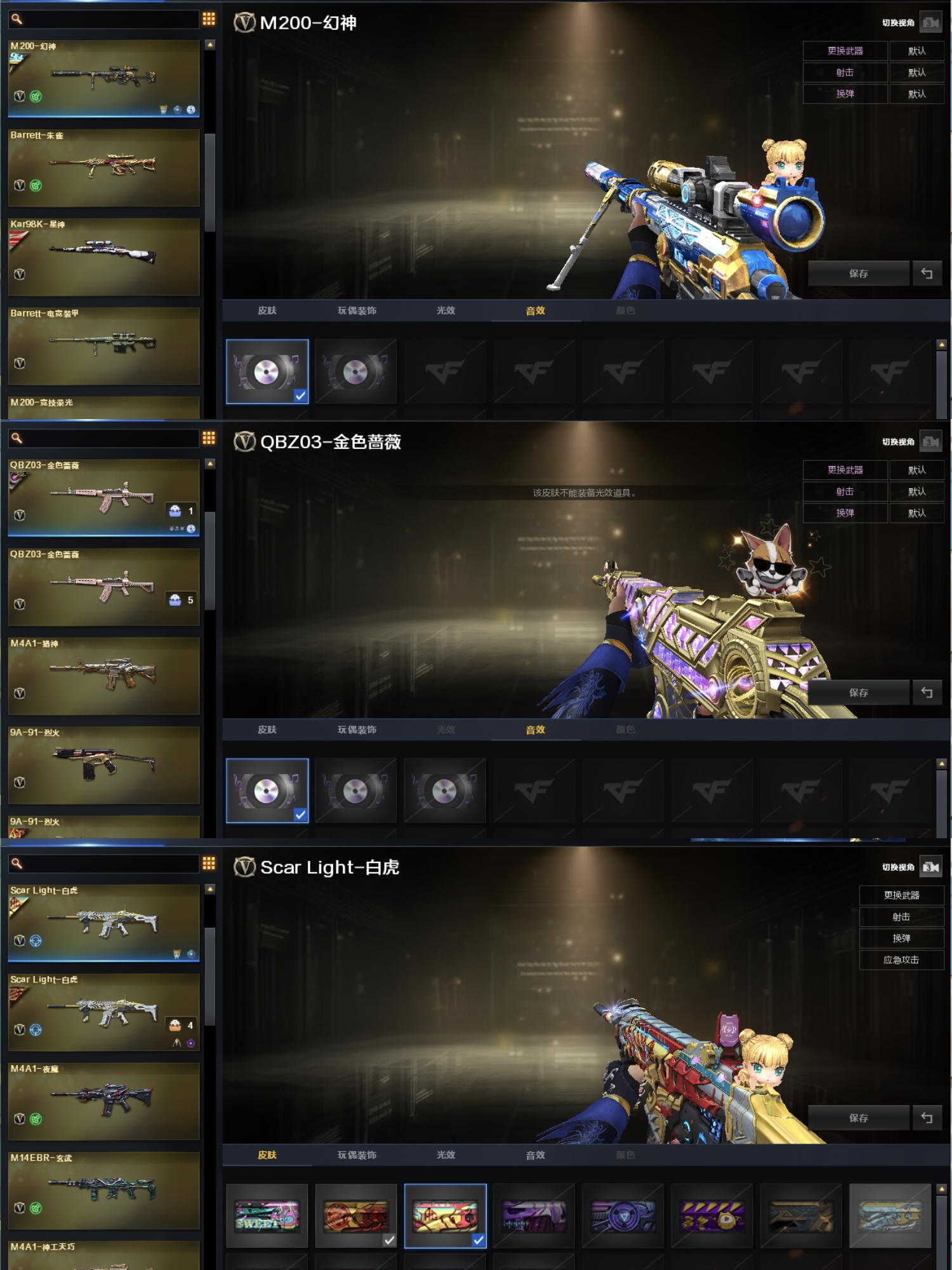 picture loss