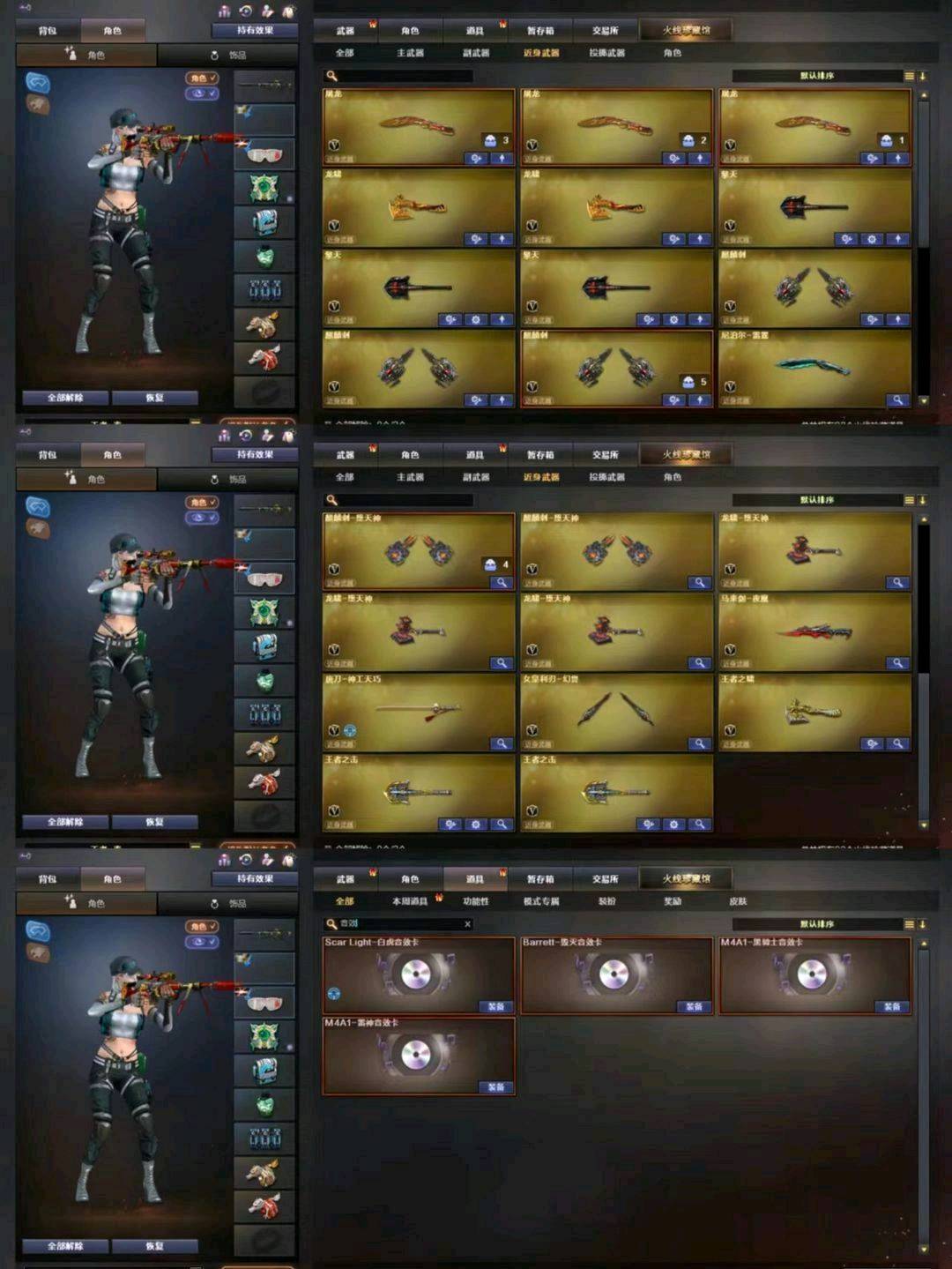 picture loss