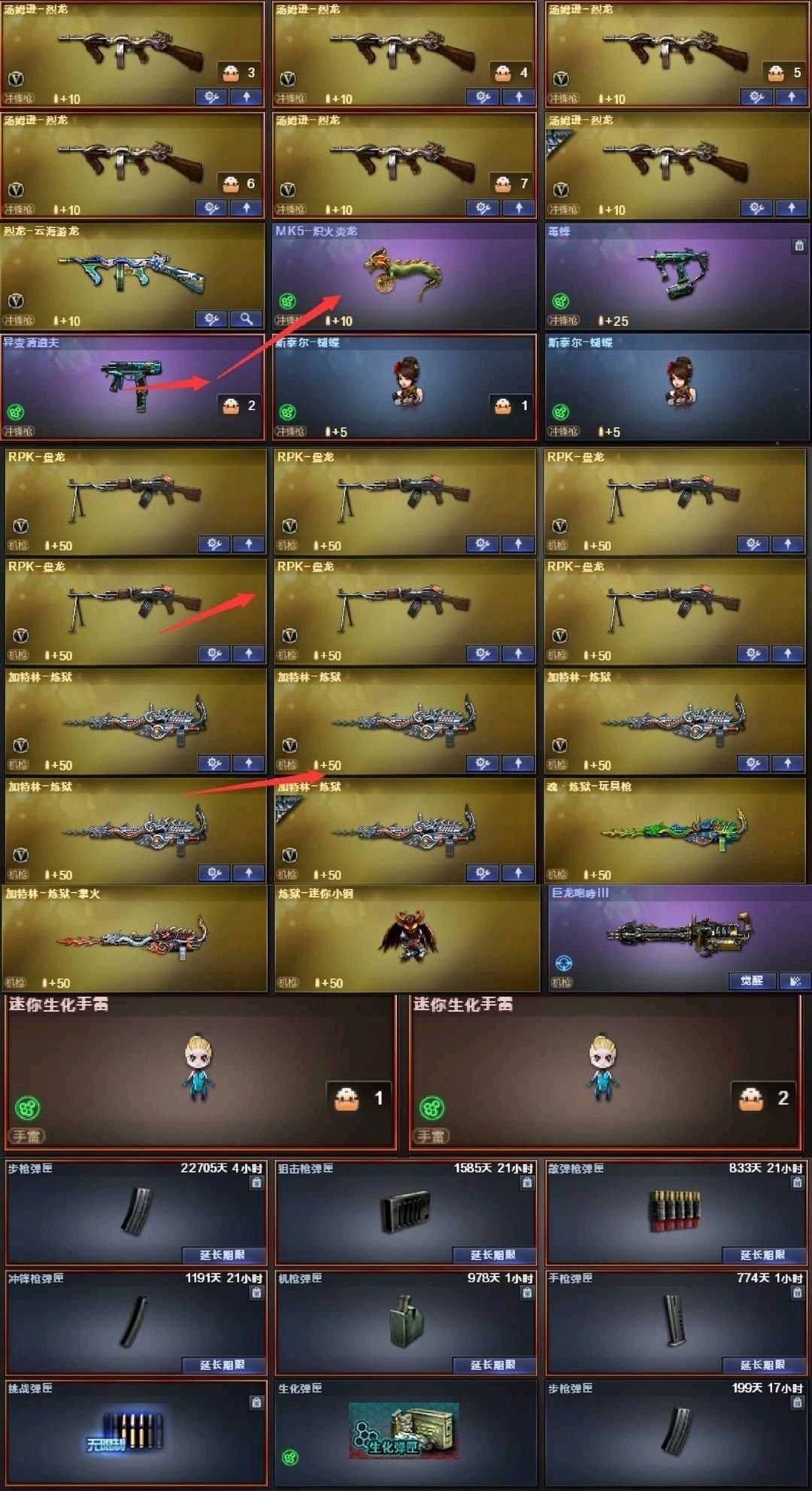 picture loss