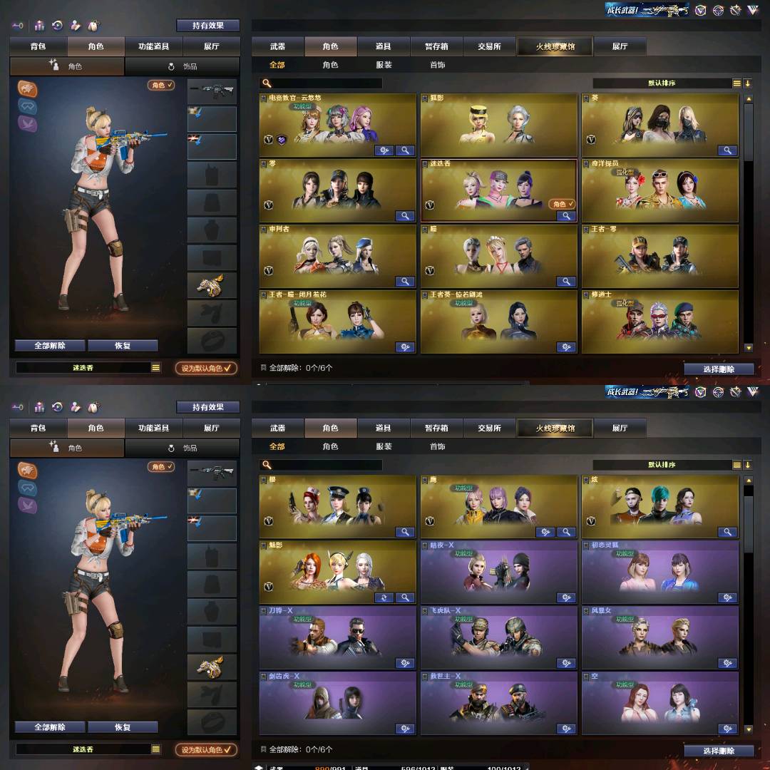 picture loss