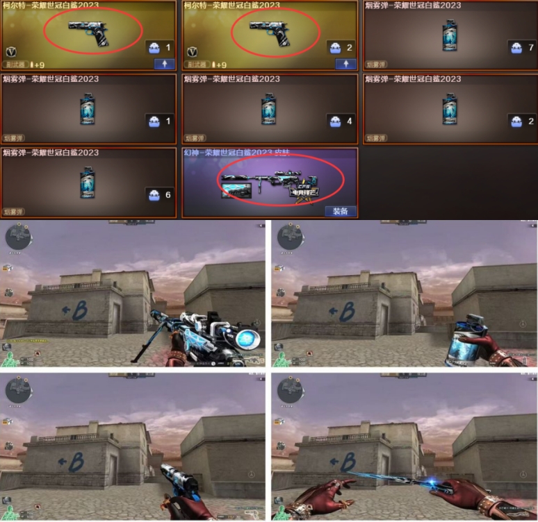 picture loss