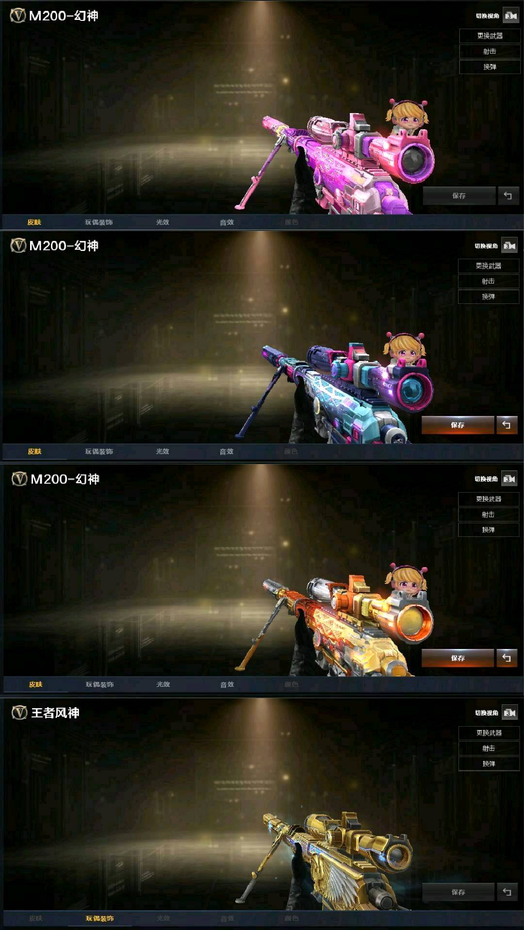 picture loss