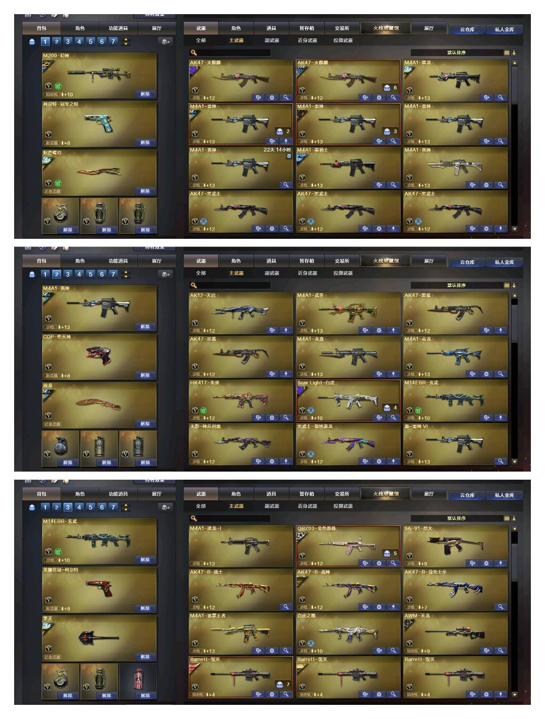 picture loss