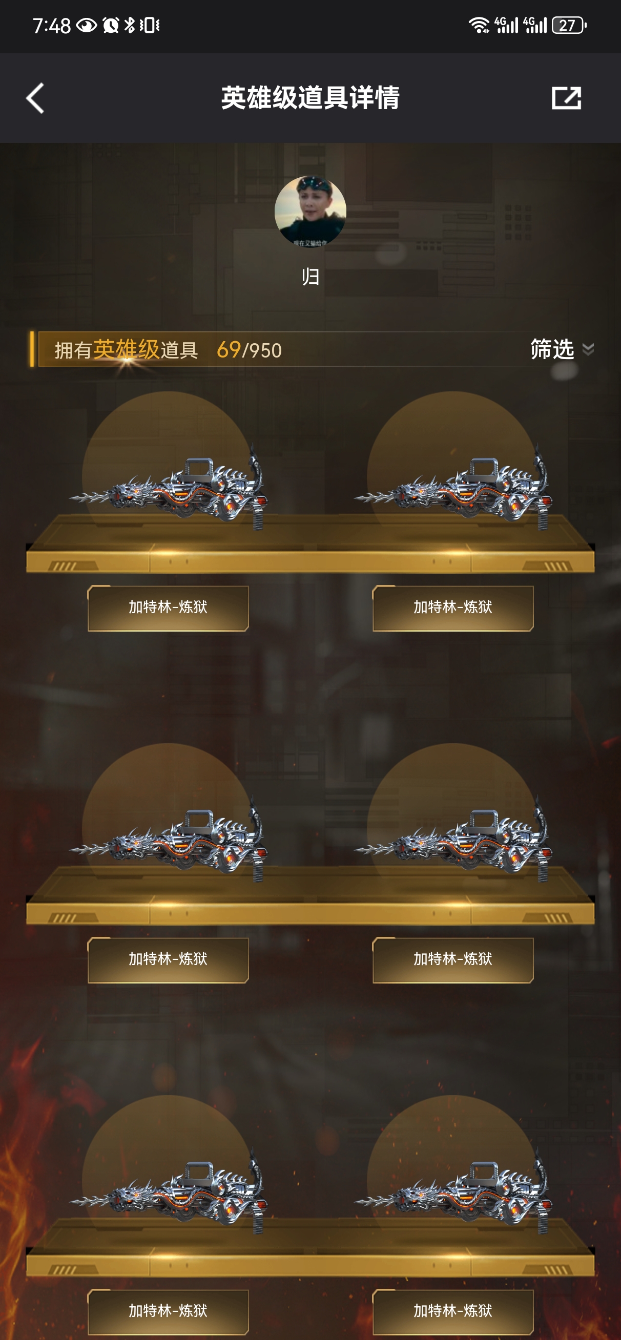 picture loss