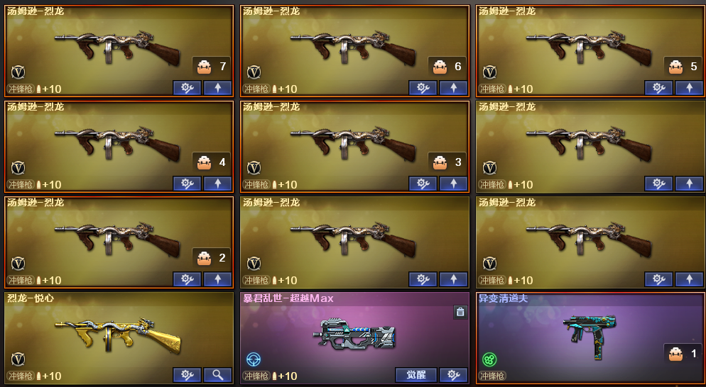 picture loss